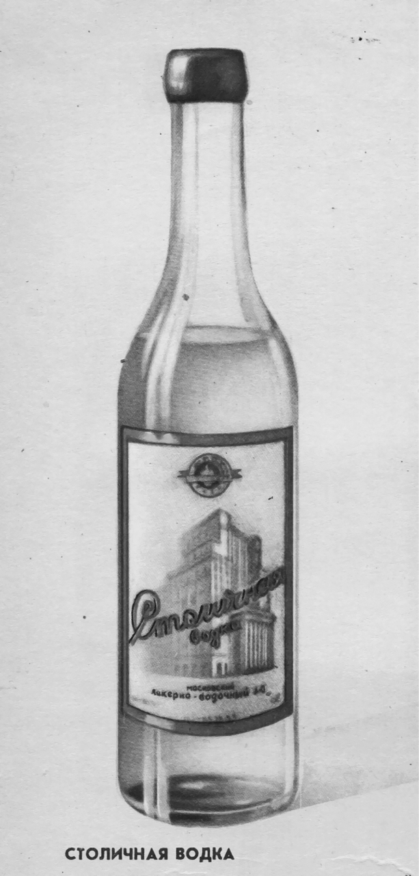 Stolichnaya Primary Image